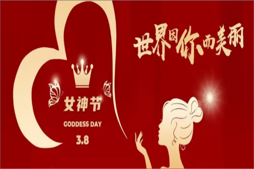 3.8女神節(jié)丨泉州武榮體育“簪花迎春”之旅